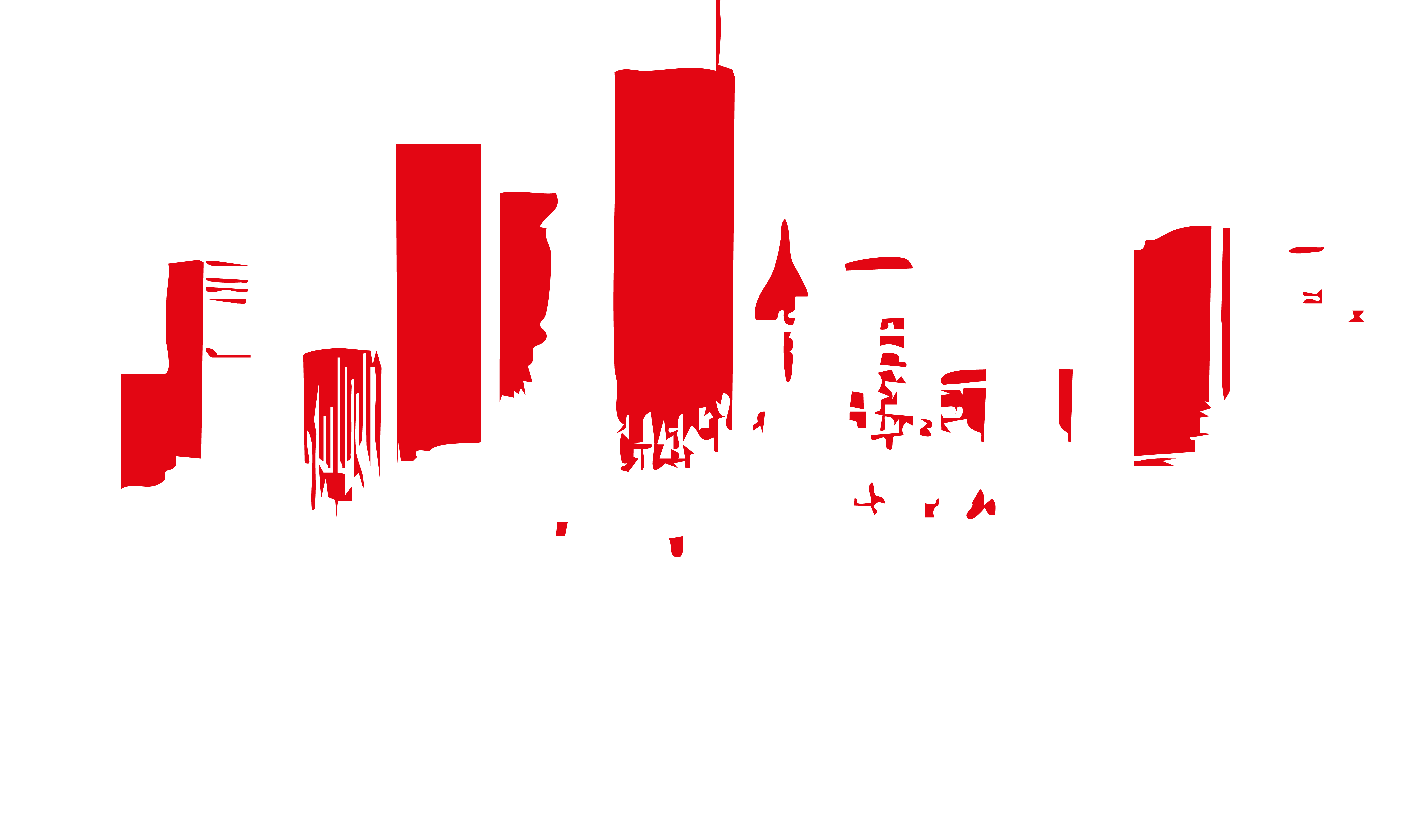 City One